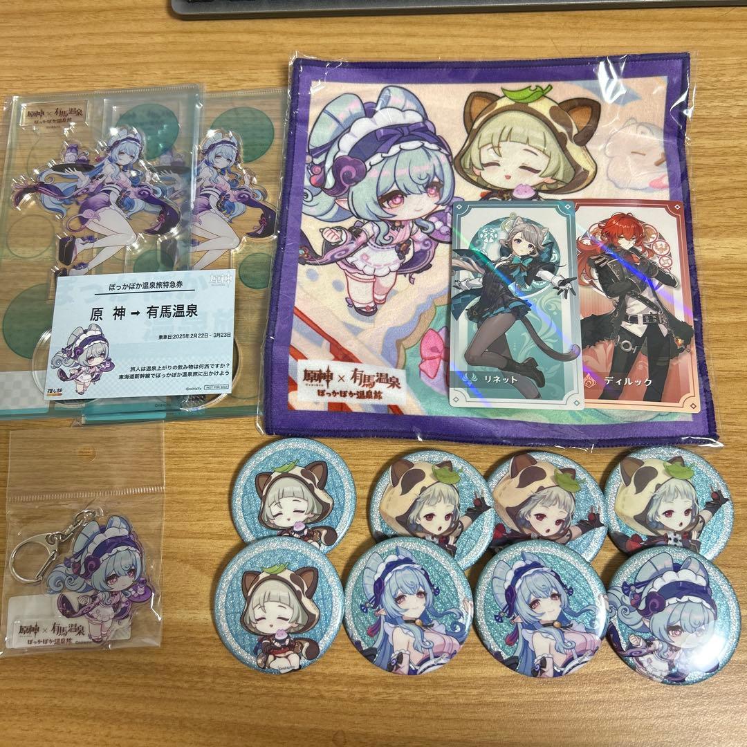 原神　有馬温泉コラボ　まとめ売り