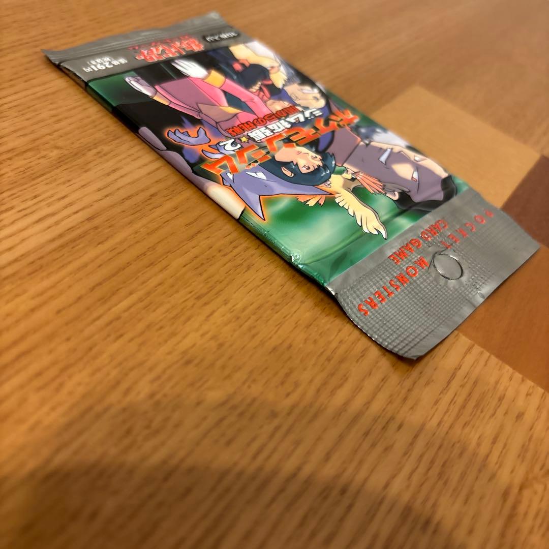 ポケモンカード ポケモンジム ジム拡張2 闇からの挑戦 未開封