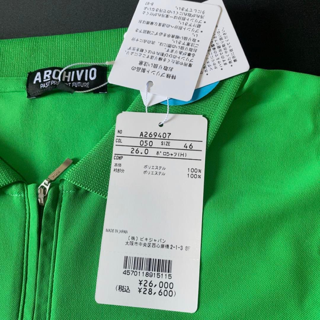 【新品未使用】ARCHIVIO 吸汗速乾 半袖ポロシャツ サイズ46