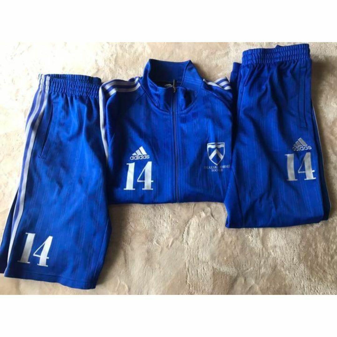 岡崎城西ジャージ上下セット ハーフパンツ3点 adidas 青色 メンズ ウエア