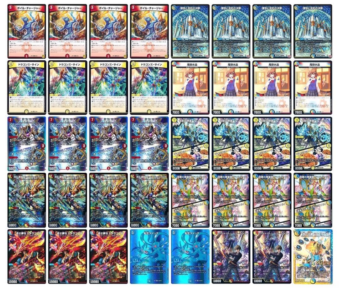 格安デッキ　ラッカ庵野