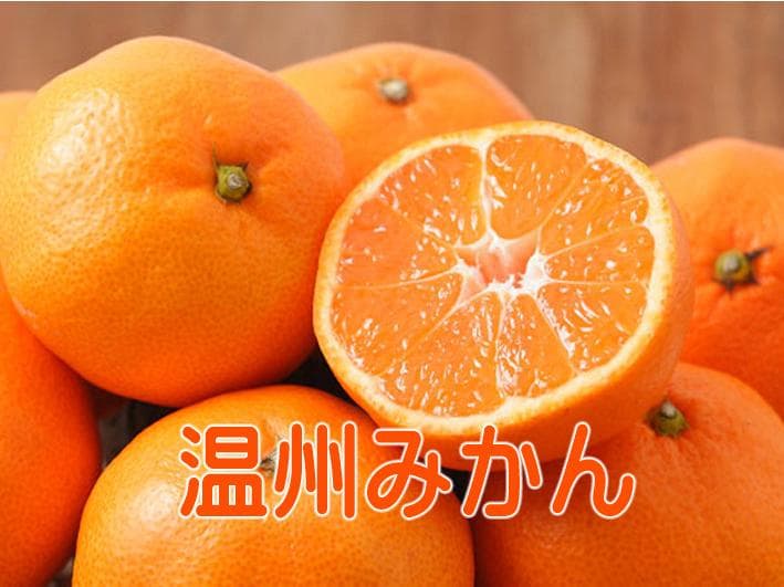 特売！濃縮還元してない・みかんジュース1000ｍｌ×12本　濃厚美味！