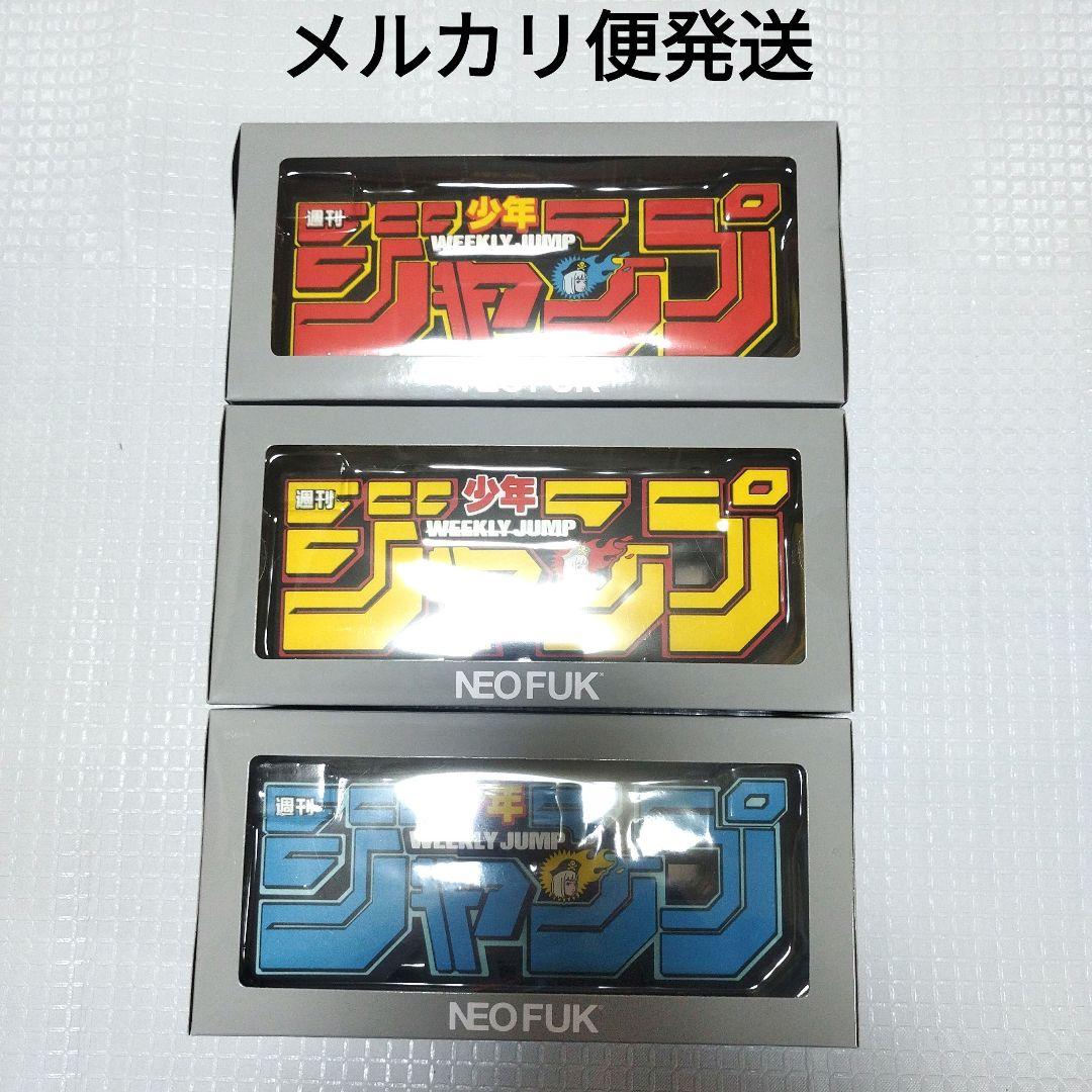 週刊少年ジャンプ × Backside works. ロゴフィギュア　赤 青 黃