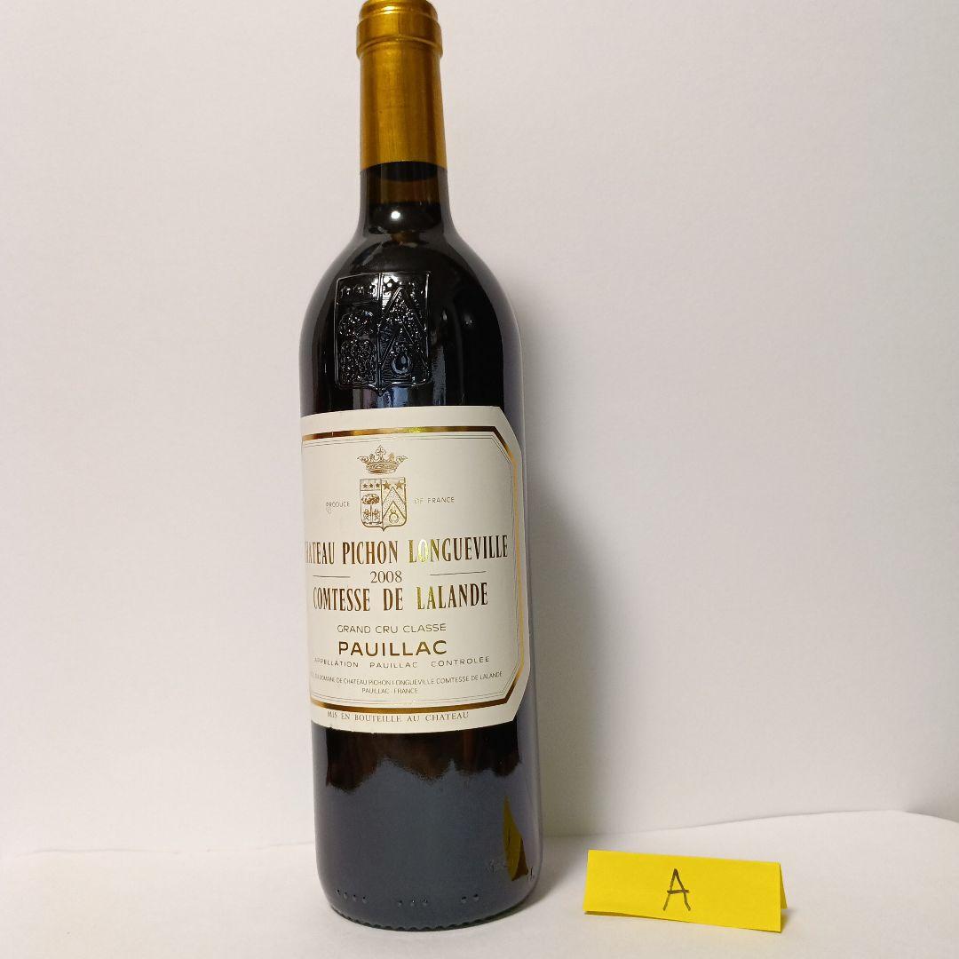 2008年 シャトーピション・ロングヴィル・コンテスト・ド・ラランド