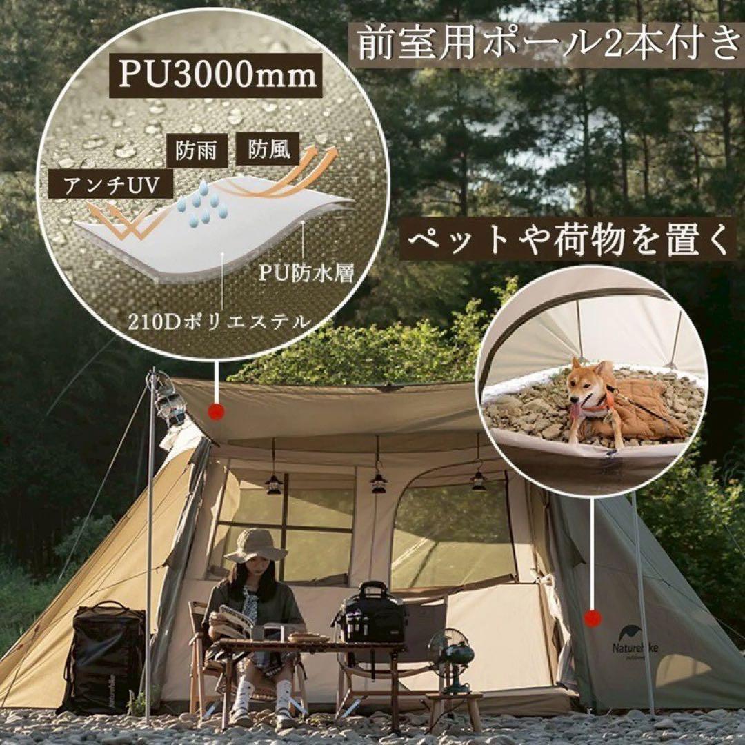 セール Naturehike village 5.0 ワンタッチ ロッジテント