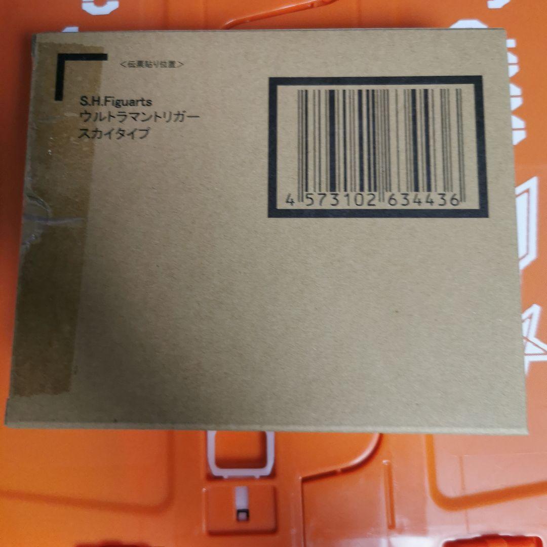 ウルトラマントリガースカイタイプ　プレバン　S.H.Figuarts フィギュア