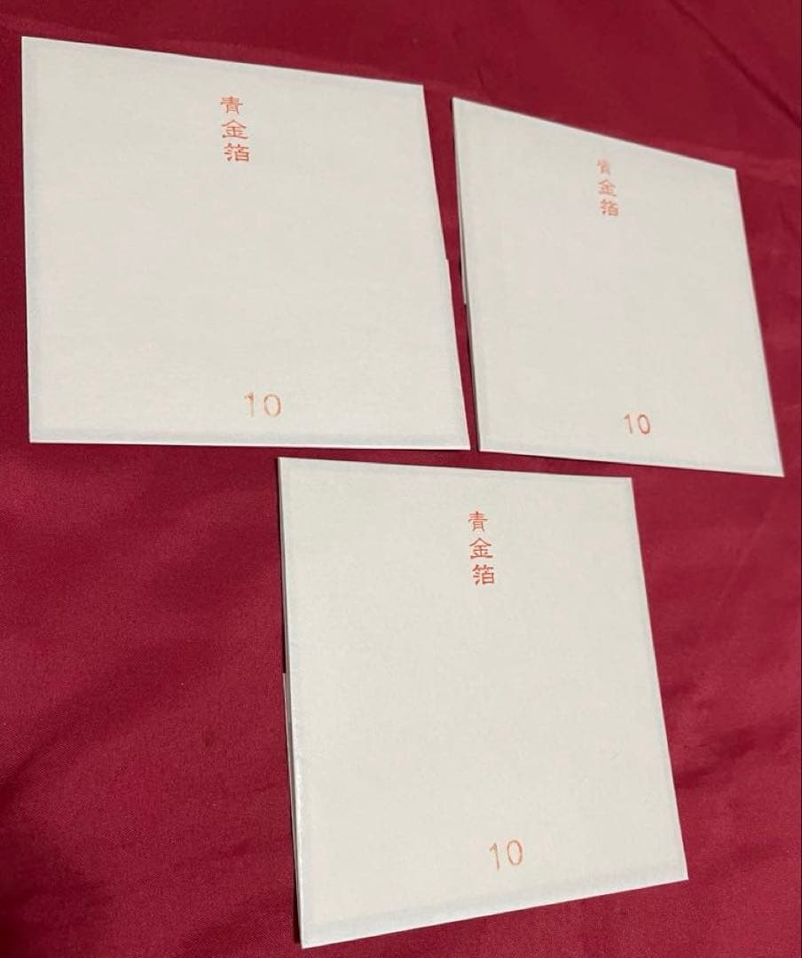 s*o様 終売日本画　純金箔2包(未使用1包)青貝箔1包洋箔1包純青金箔3包(未