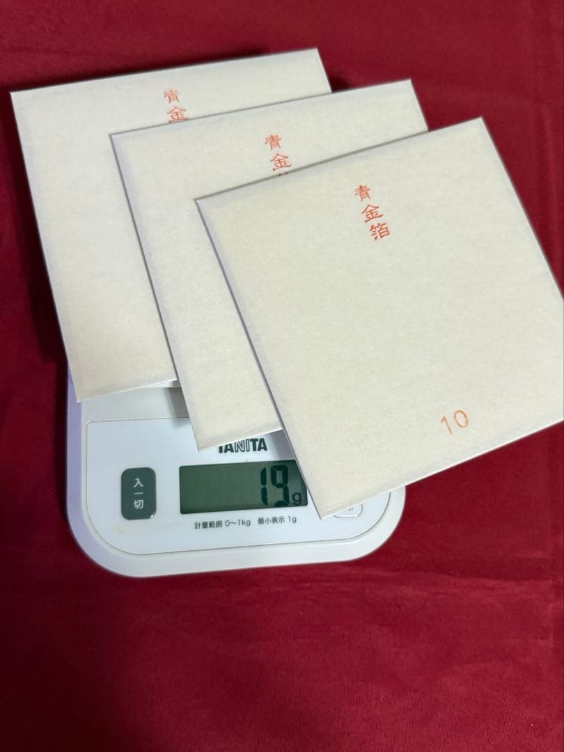 s*o様 終売日本画　純金箔2包(未使用1包)青貝箔1包洋箔1包純青金箔3包(未