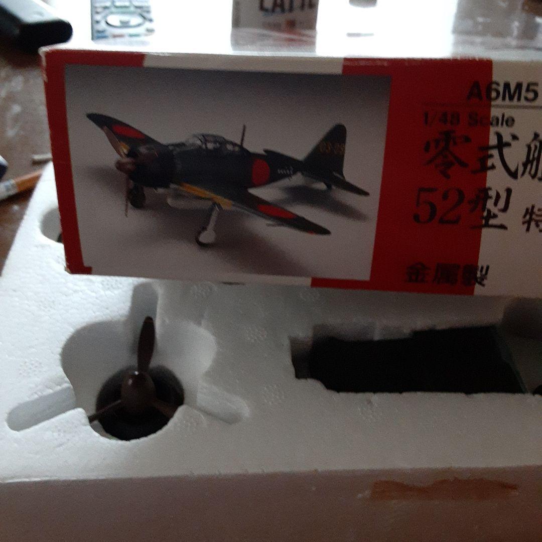 A6M5 ZERO FIGHTER 日本の国旗デザイン
