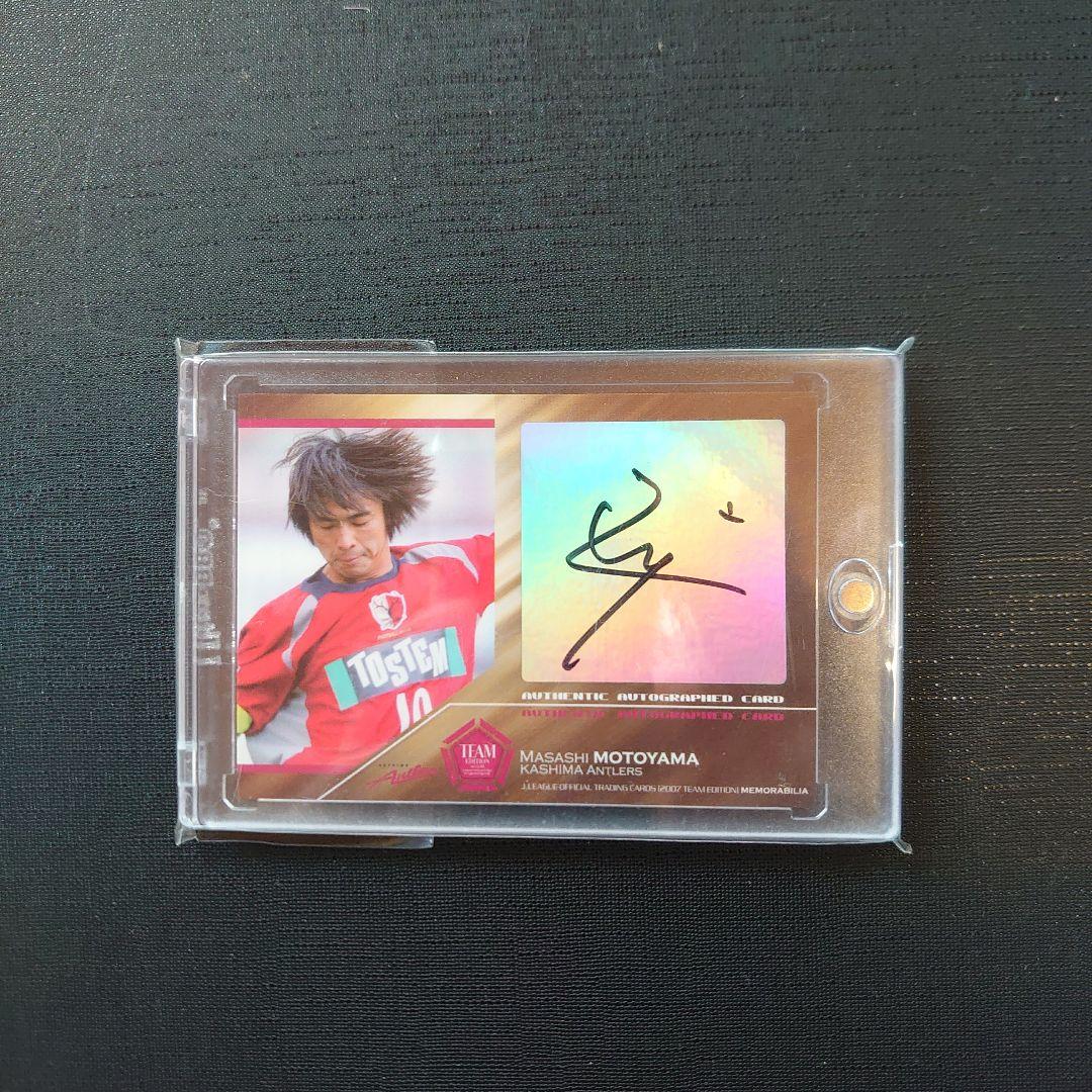 2007 Jリーグ 鹿島アントラーズ TE 本山雅志 直筆サインカード
