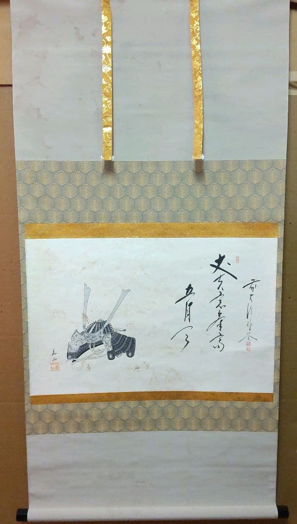 (969)✿特価★福聚院佐藤朴堂書美山画平安堂表装★墨絵兜画賛横物掛軸★