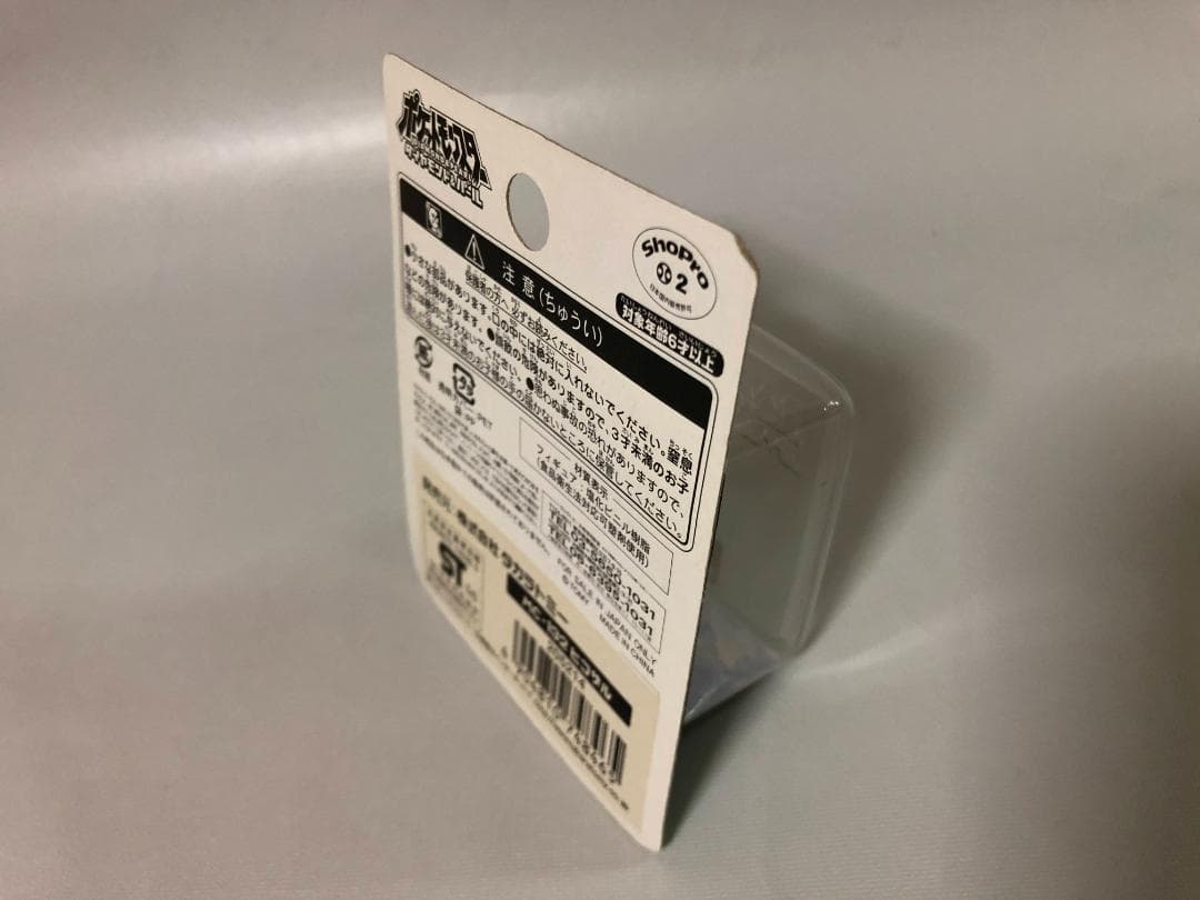 ポケモン モンコレ MC-132 ヒコザル　未開封ヒコザル MC-132