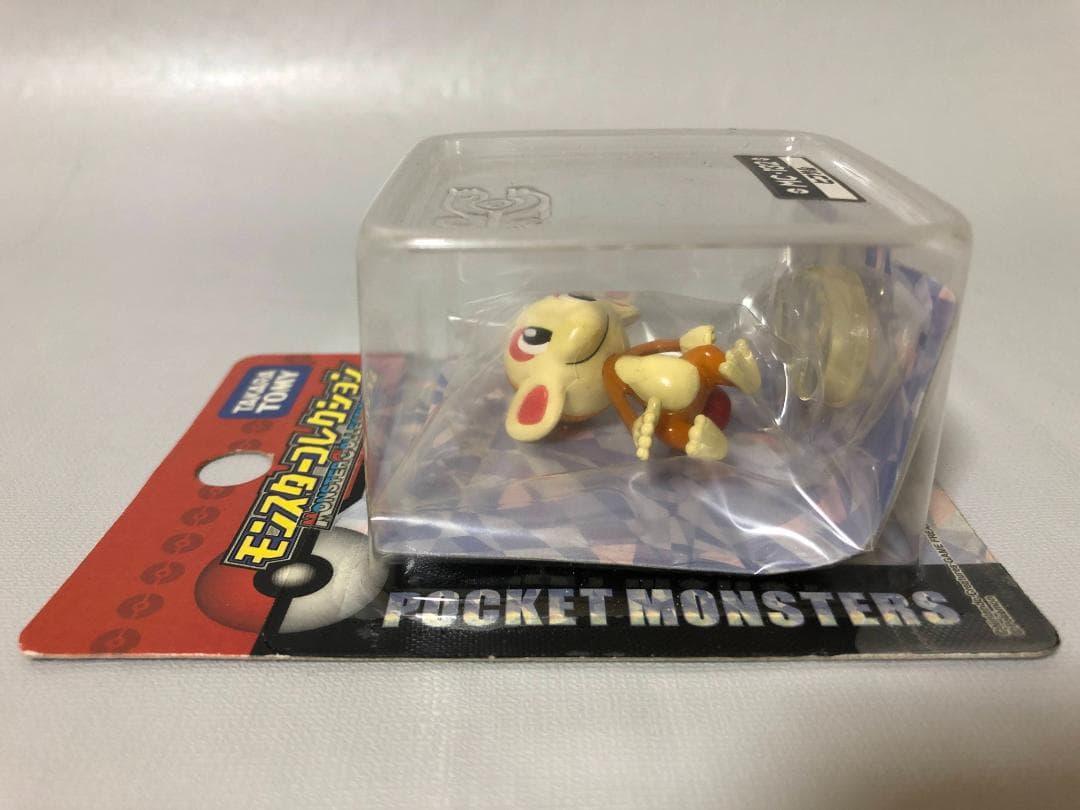 ポケモン モンコレ MC-132 ヒコザル　未開封ヒコザル MC-132