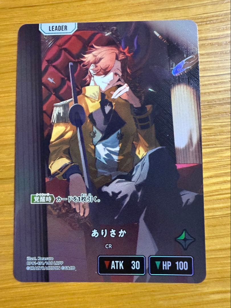 Xross stars クロススターズ　ありさか　LRPP サイン入り