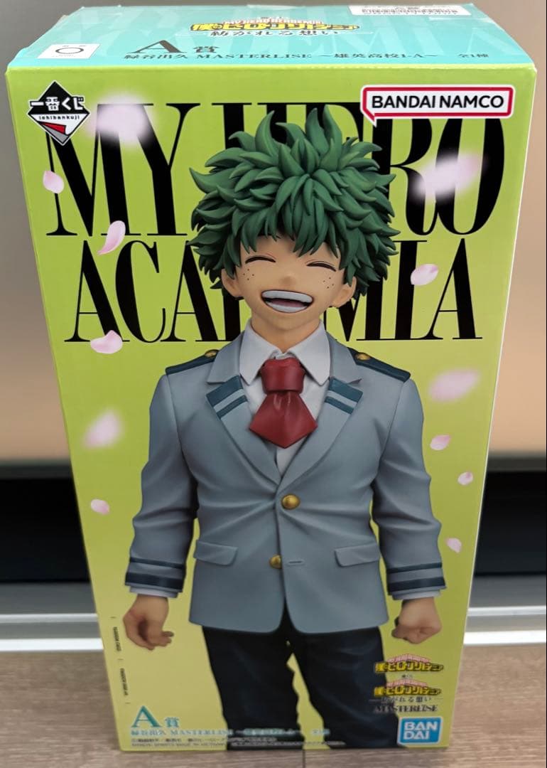 【即日発送】一番くじ ヒロアカ 紡がれる想い A賞 緑谷出久 雄英高校1‐A