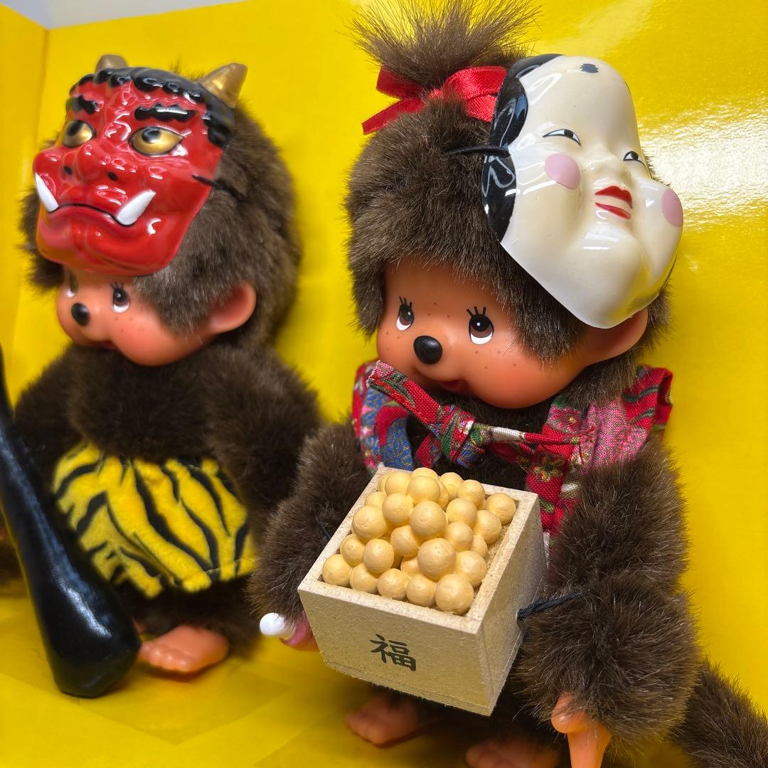 2001年発売 新品 節分 ペア モンチッチ monchhichi 297980