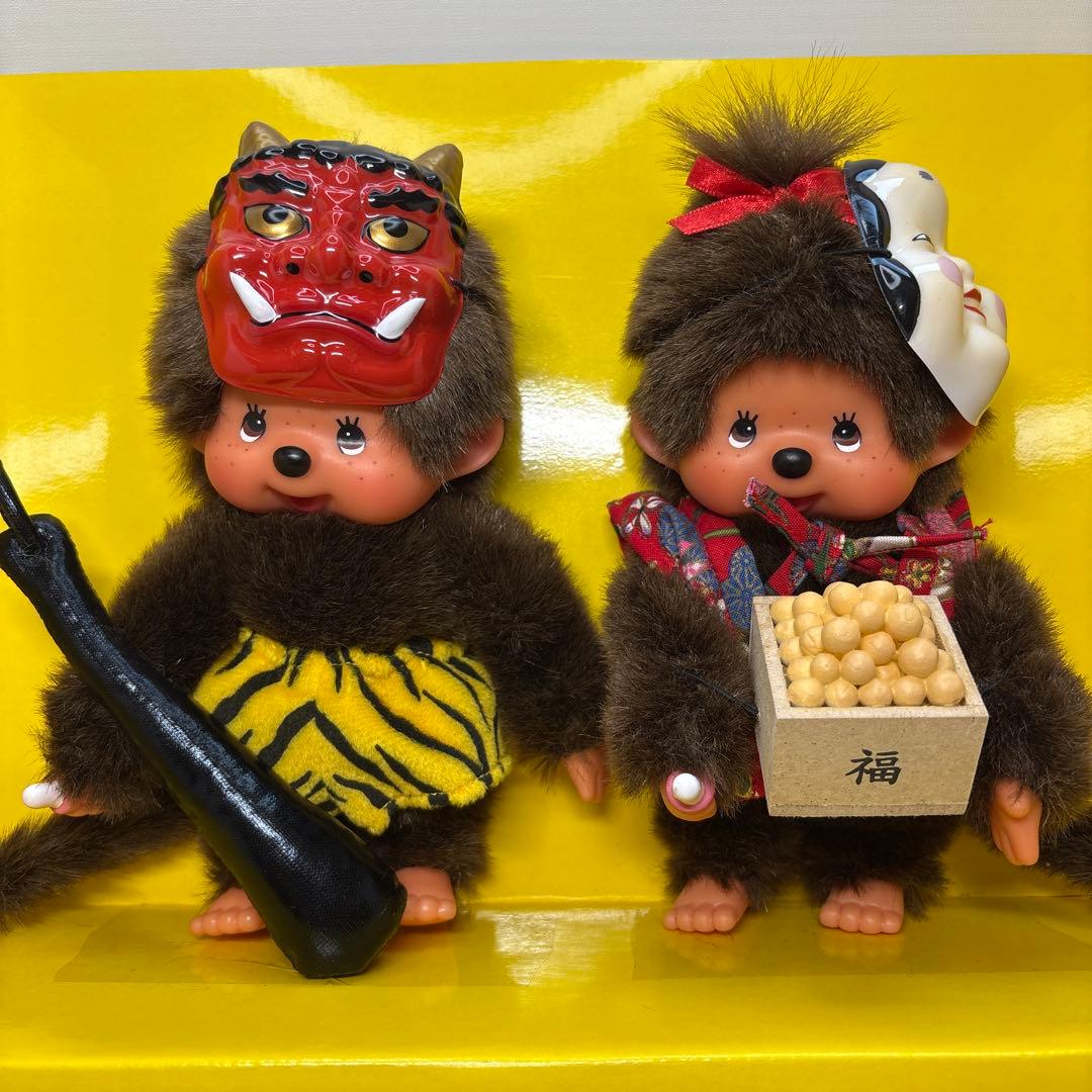 2001年発売 新品 節分 ペア モンチッチ monchhichi 297980