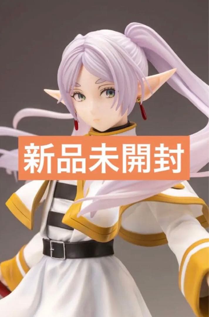 コトブキヤ フリーレン フィギュア 新品未開封