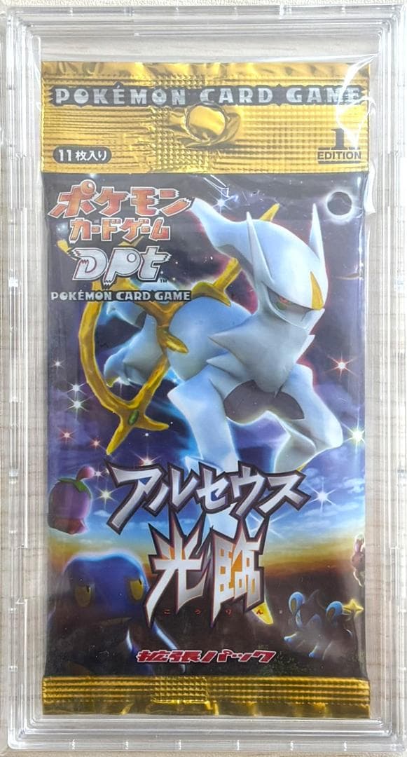 ポケモンカードゲーム 【アルセウス光臨】 未開封パック