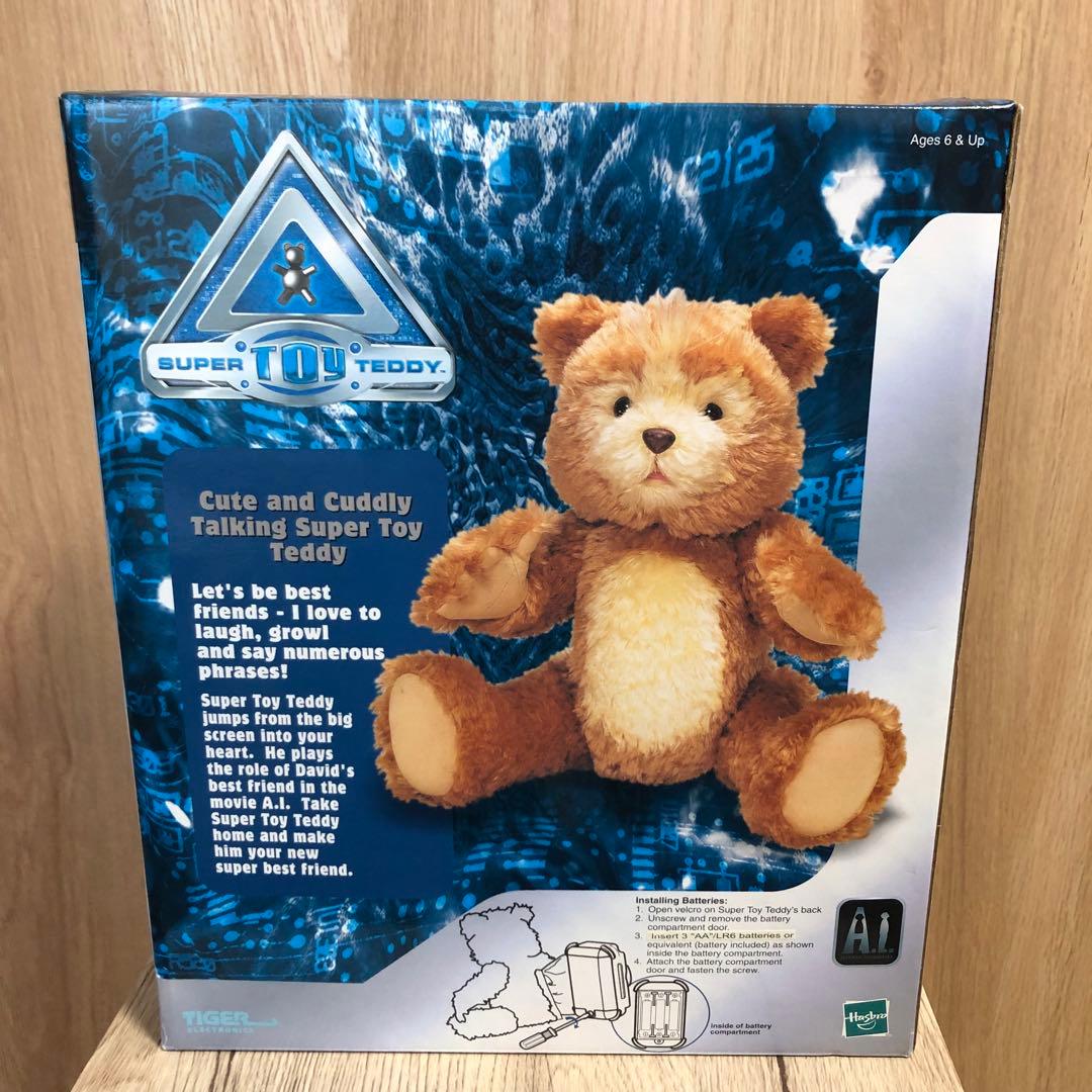 映画A.I. SUPER TOY TEDDY