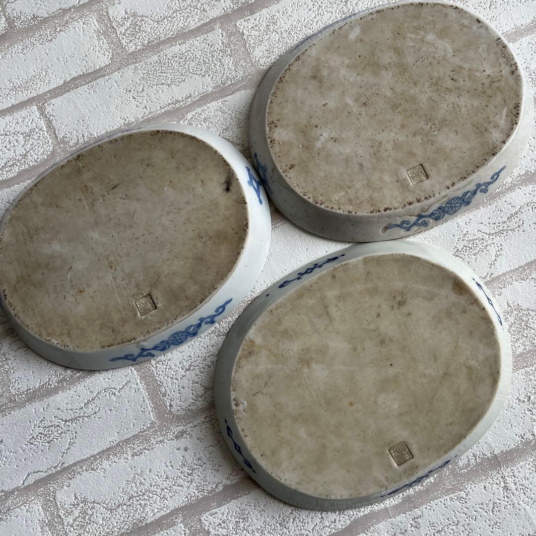 印判皿　骨董　3枚