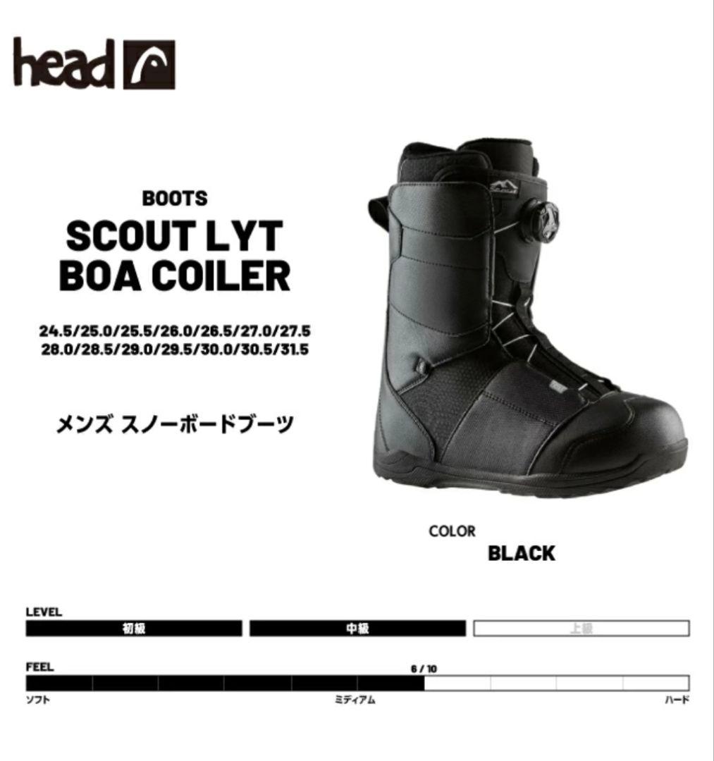【タグ付き✨head✨28cm】スノー ボード スノボ ブーツ ブラック ボア