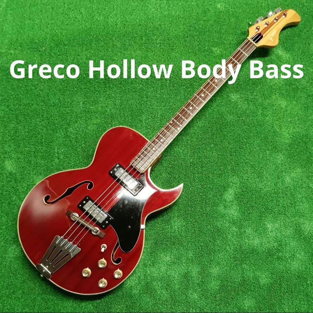 み*や様 Greco グレコ Hollow Body ホローボディ Bass ベ