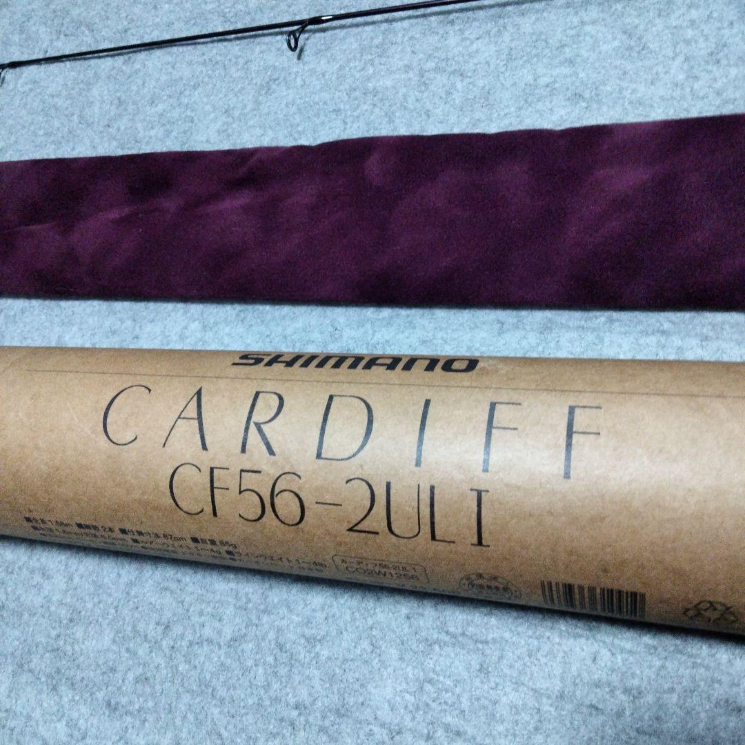 SHIMANO CARDIFF CF56-2UL トラウトロッド