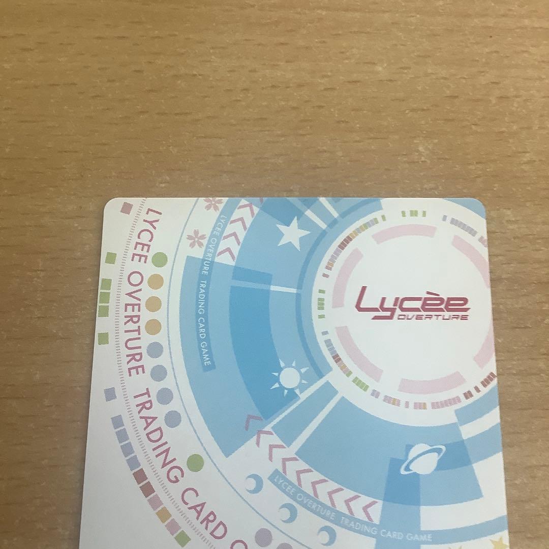 リセ　lycée オーガスト 羊飼い見習い 小太刀凪 桐谷華 直筆サイン入り