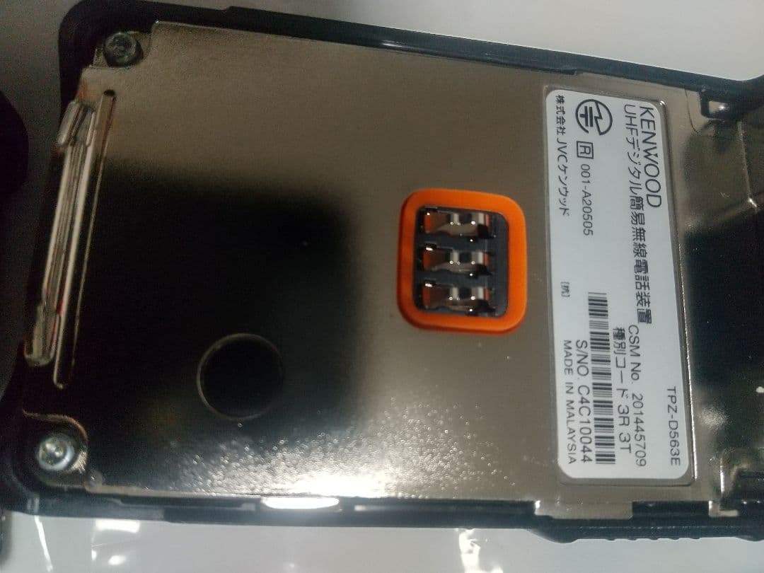 KENWOOD ケンウッド ハイパワー トランシーバー TPZ-D563E 2台