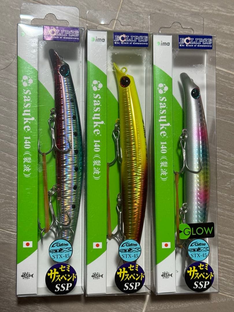 サスケ140烈波SSP