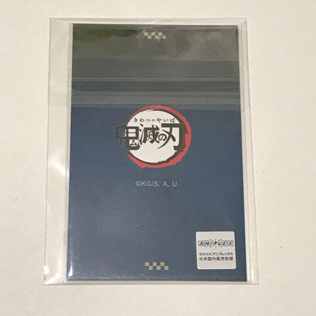 ufotable dining お楽しみくじ チェキ風ブロマイド 凪 冨岡義勇