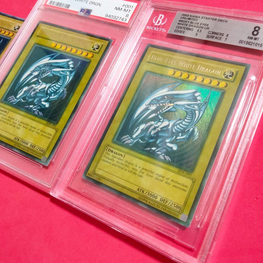 大セール エラー max faded ブルーアイズ 青眼の白龍 初期 BGS8