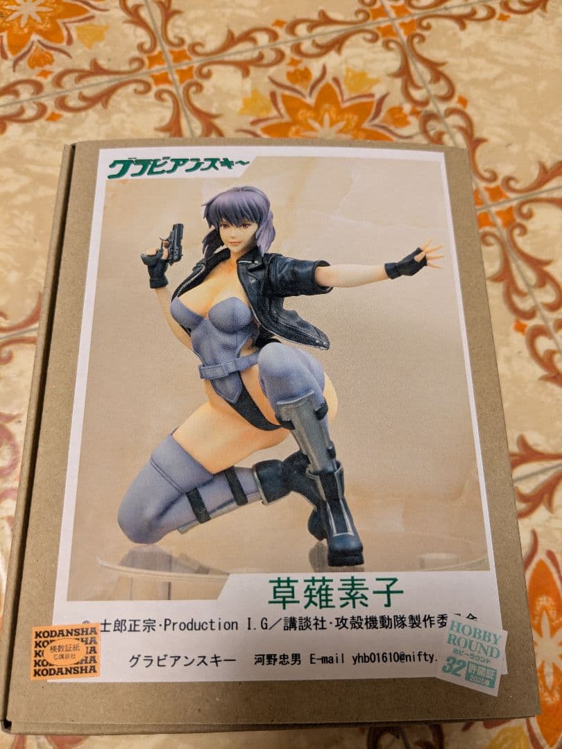 草薙素子 攻殻機動隊SAC ガレージキット