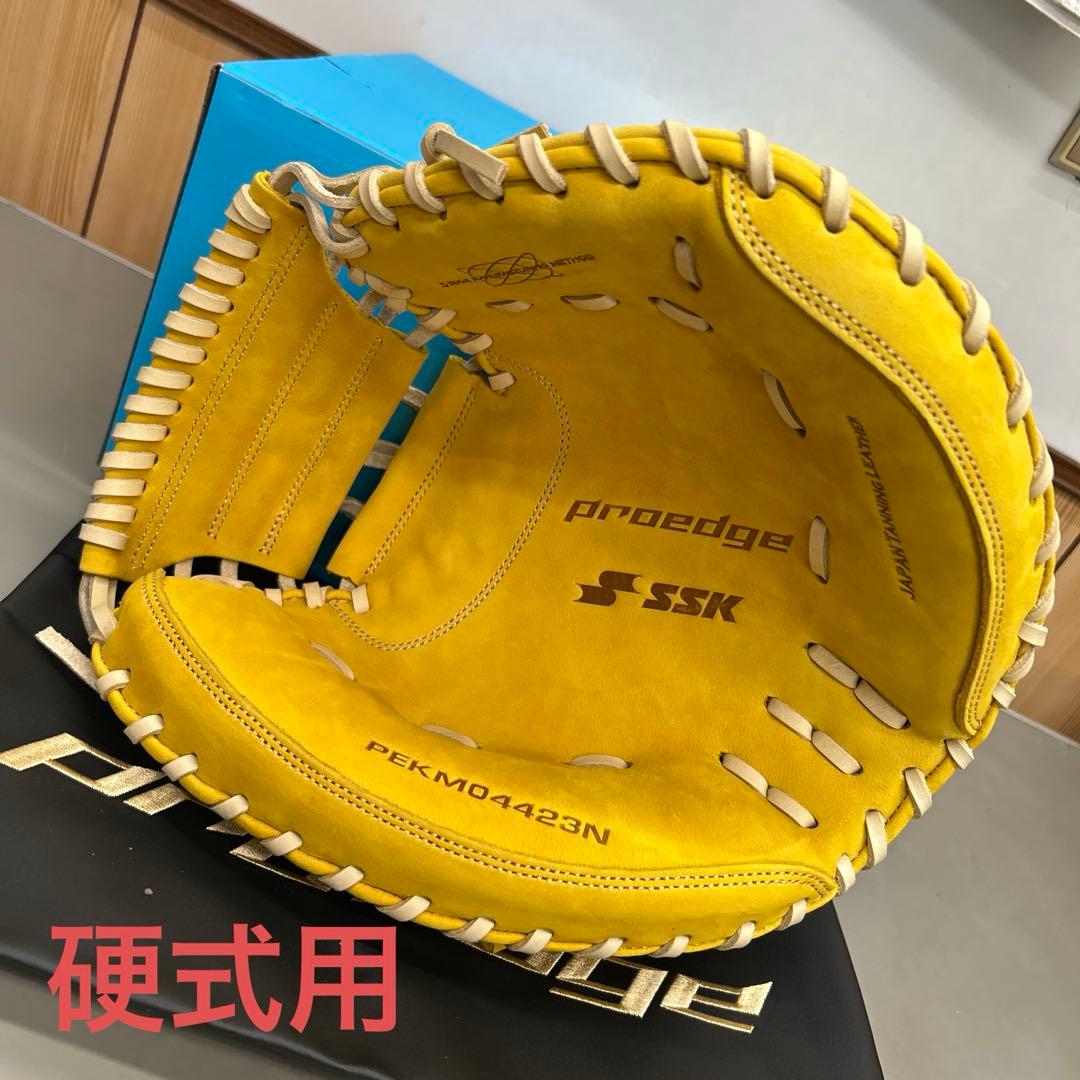 【新品】野球 キャッチャーミット SSK プロエッジ 一般硬式 未使用品