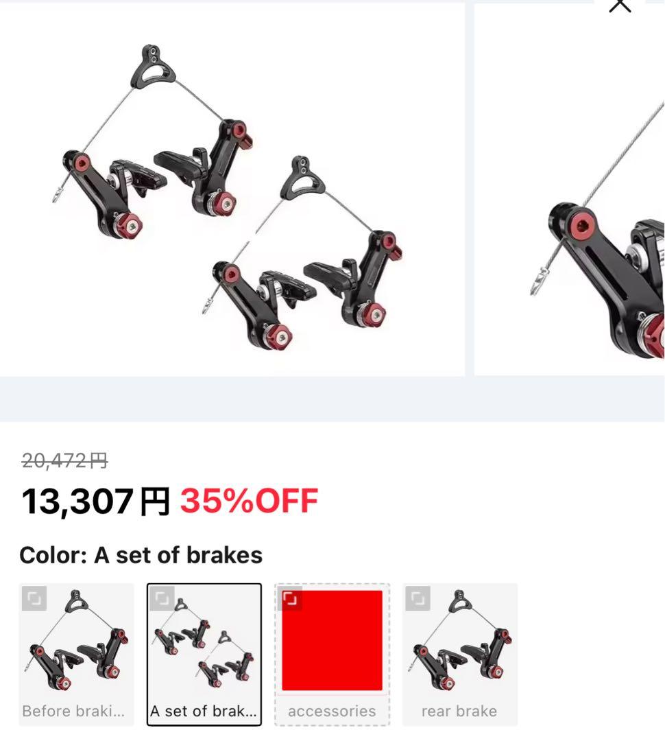 送料高いので引き取り推奨　BRUNOスキッパー26 ブラック/ホワイト26インチ