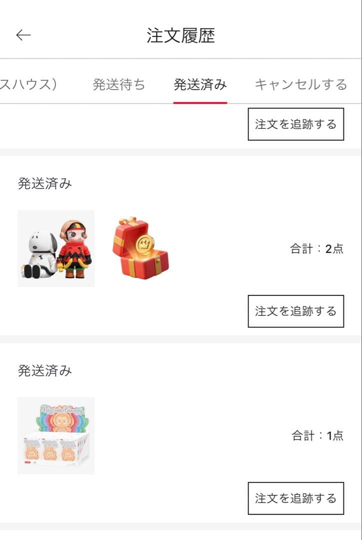 POP MART Big into Energy ラブブ アソートボックス 新品