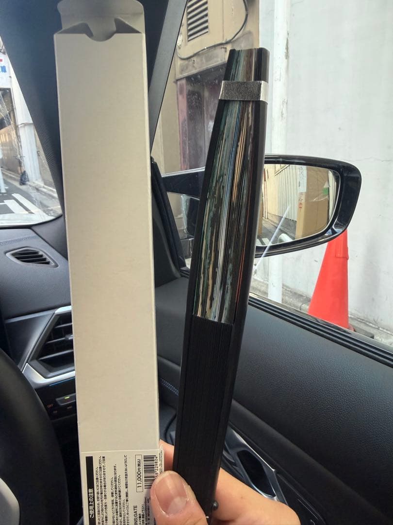 シュタインズ・ゲート 牧瀬紅莉栖&椎名まゆり　扇子