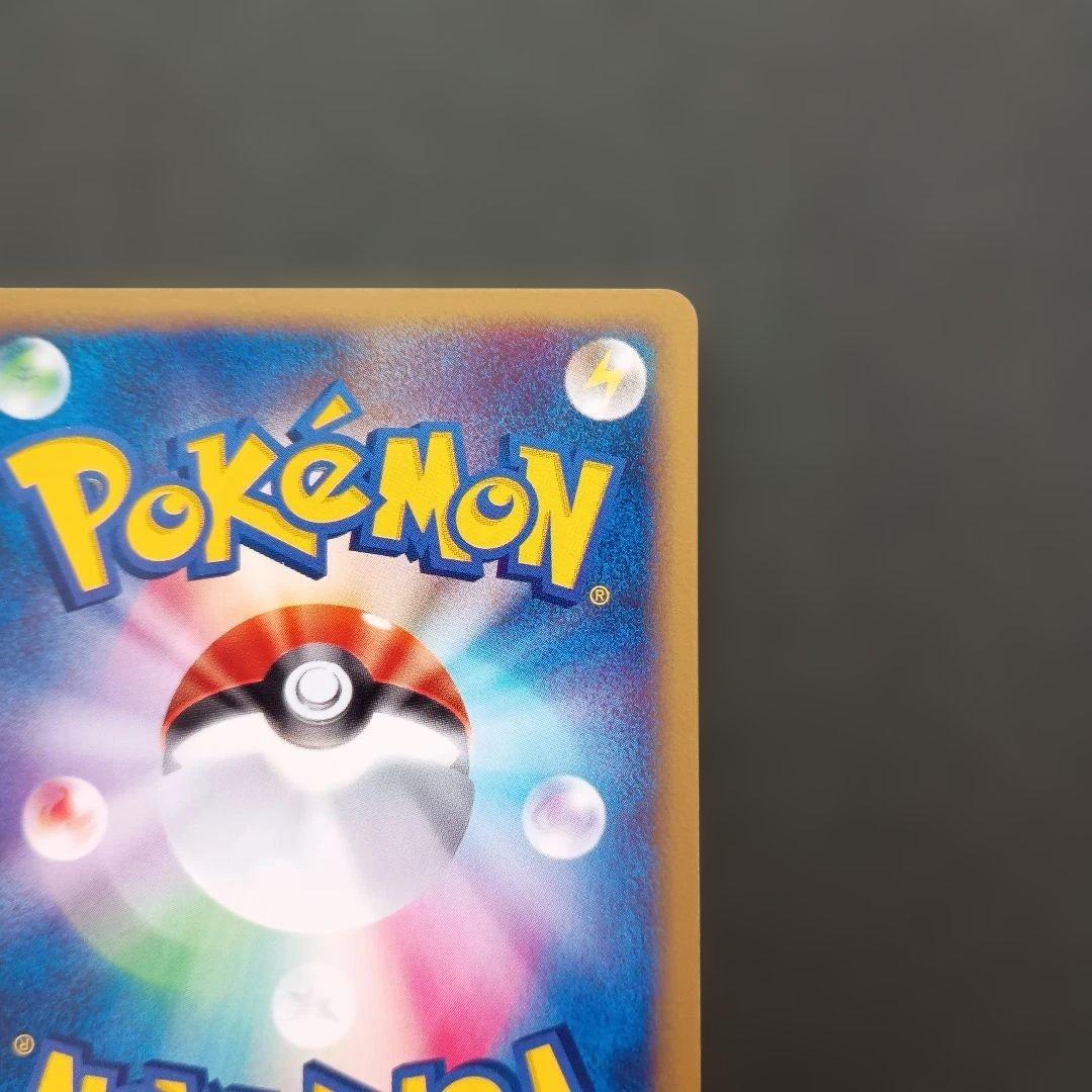 ポケモンカードe　ウィークカバー