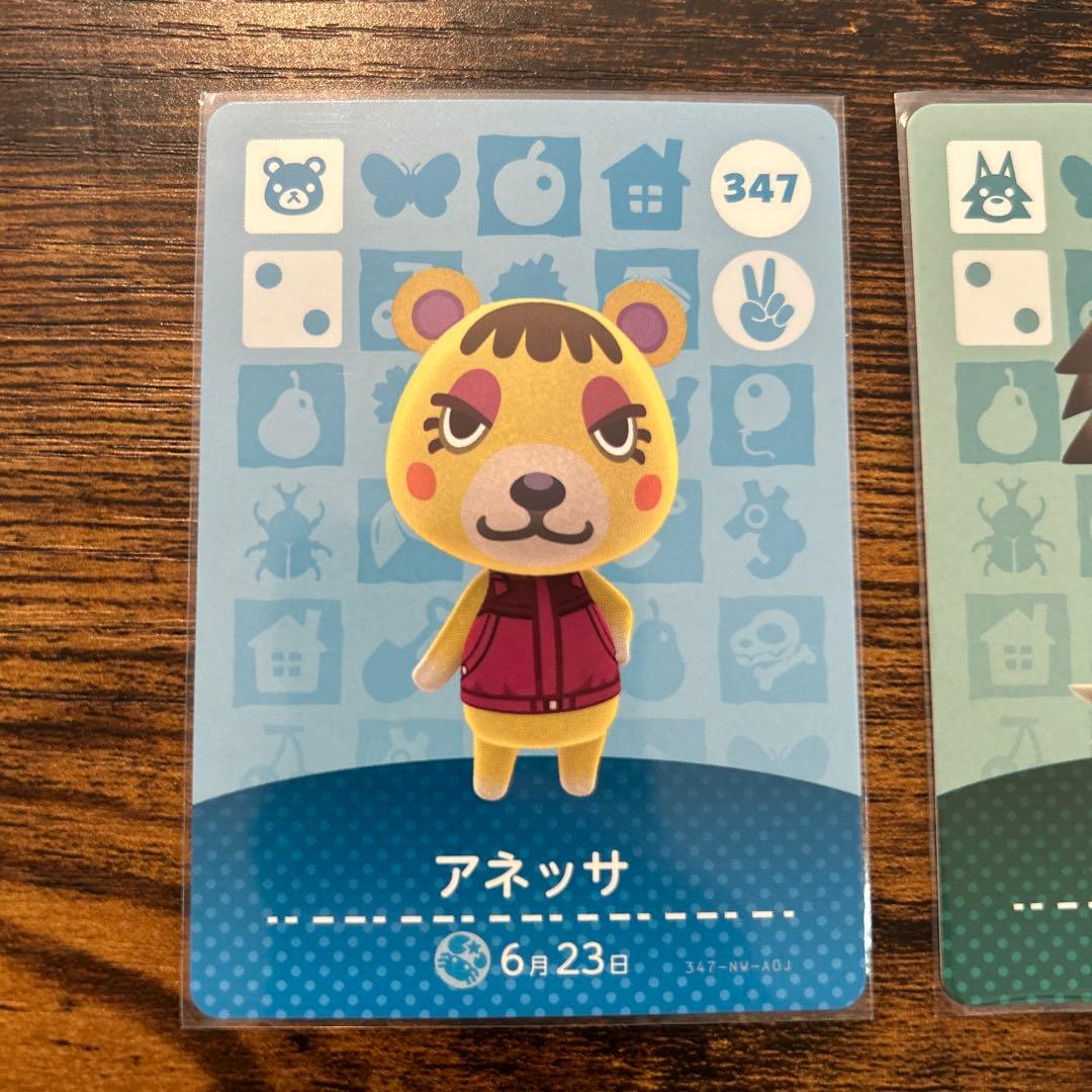 amiiboカードあつまれどうぶつの森 12枚セット　1弾、4弾