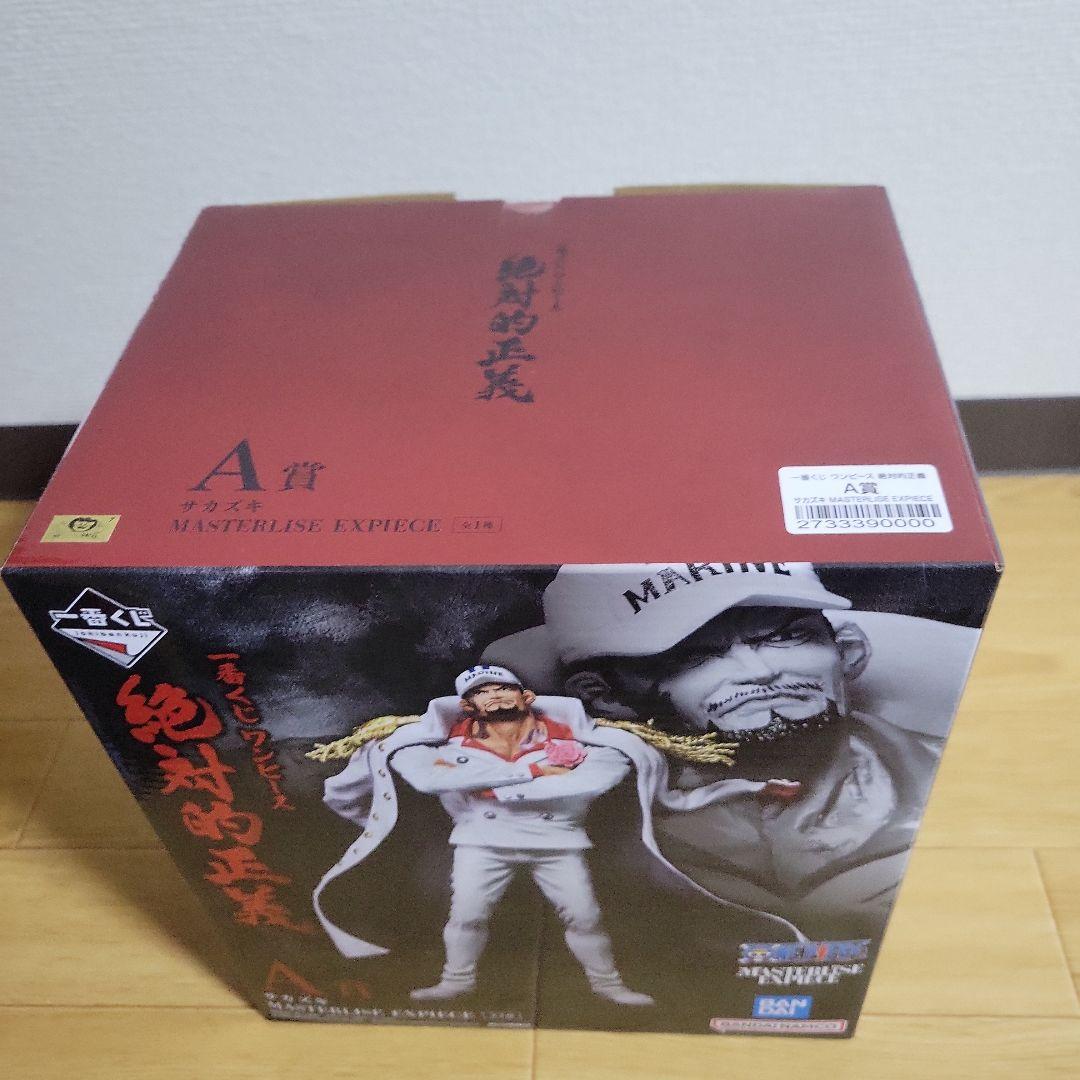 一番くじ ワンピース 絶対的正義 フィギュアセット