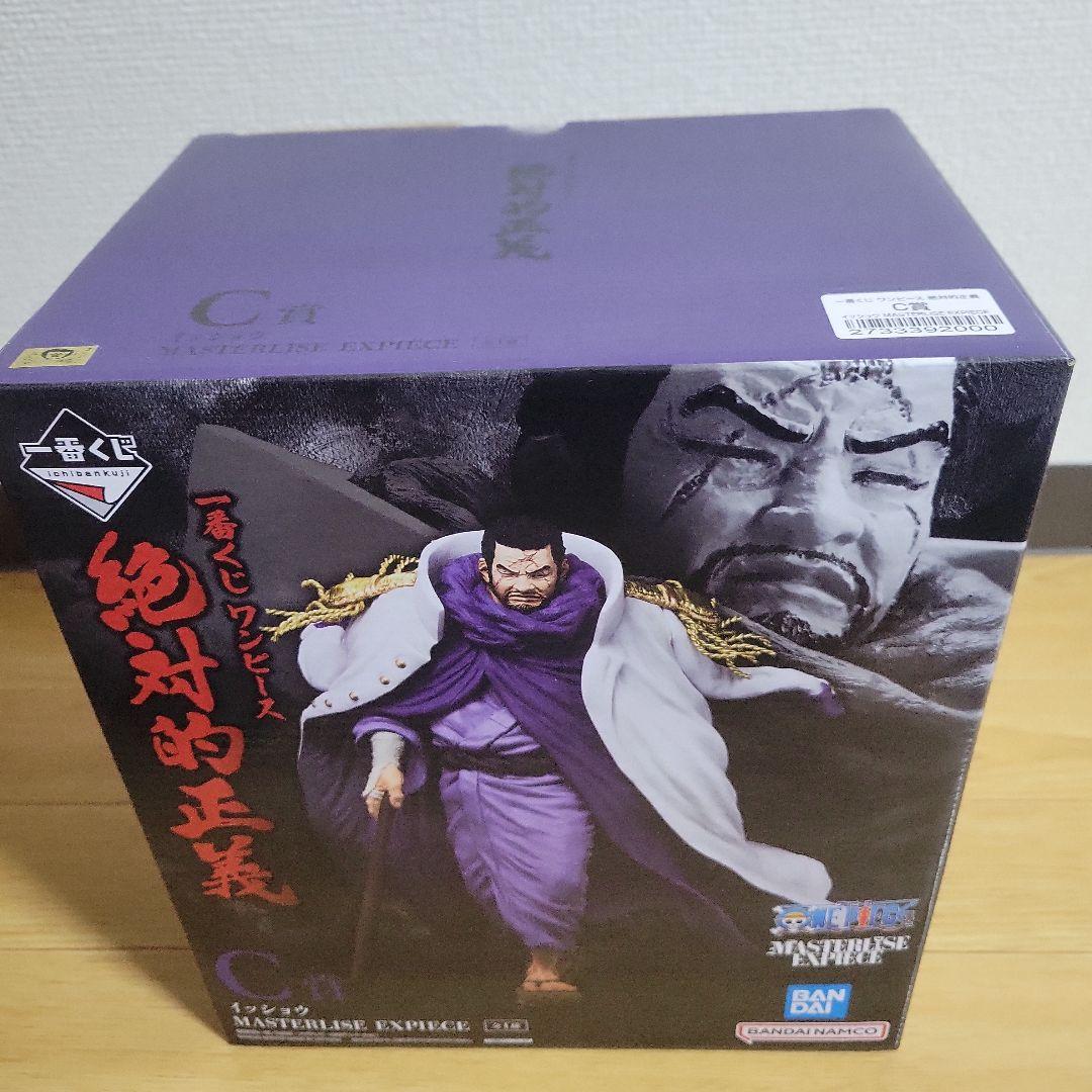 一番くじ ワンピース 絶対的正義 フィギュアセット