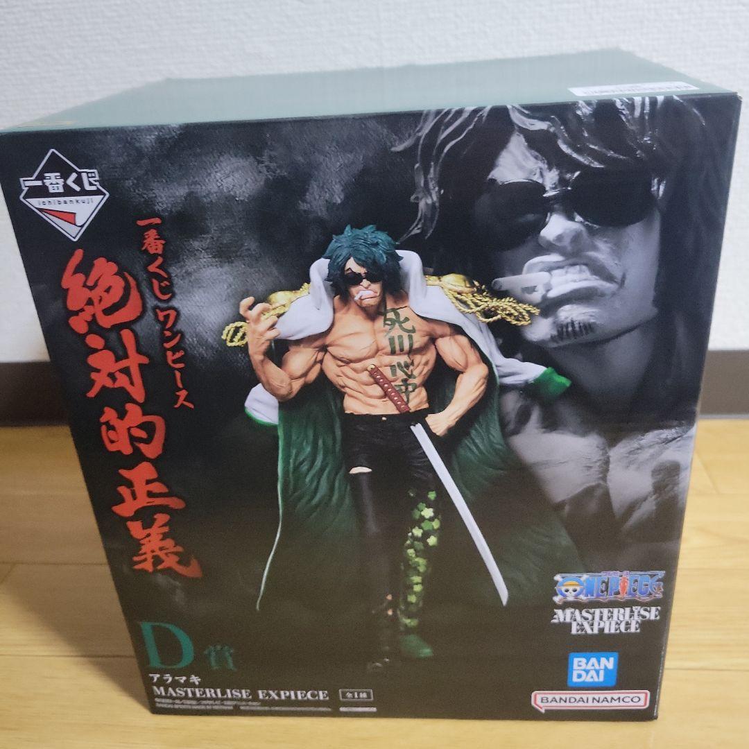 一番くじ ワンピース 絶対的正義 フィギュアセット