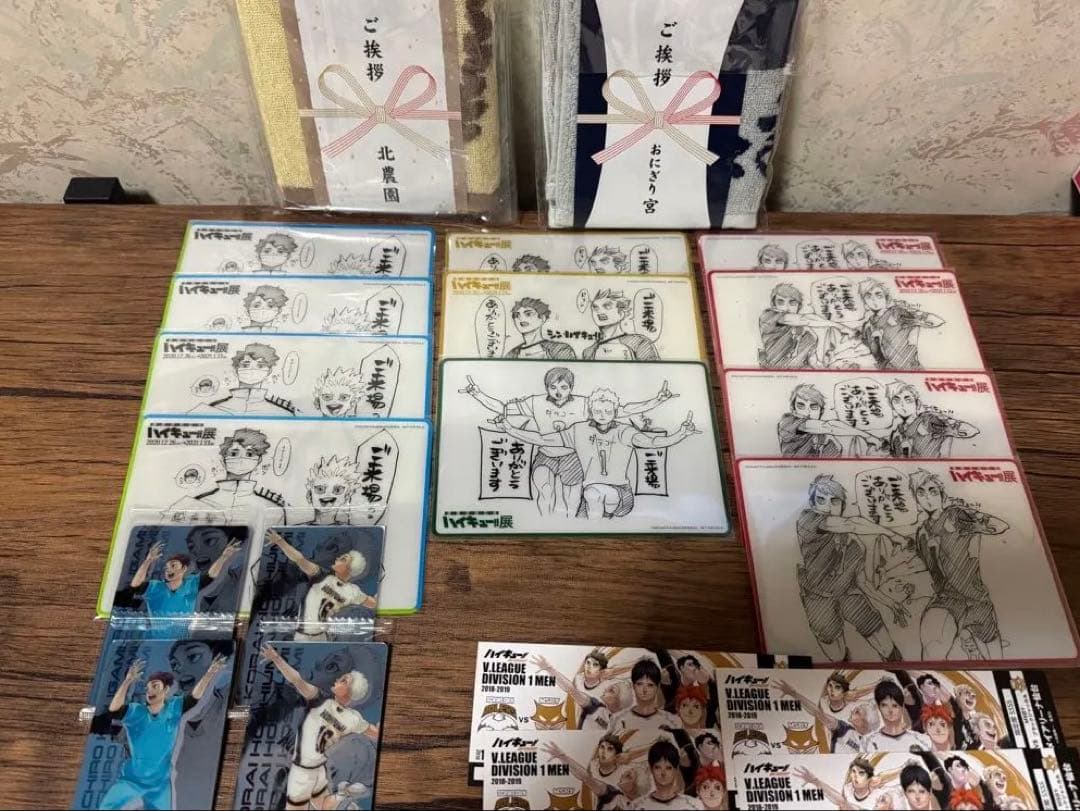 ハイキュー　入場特典　その他まとめて