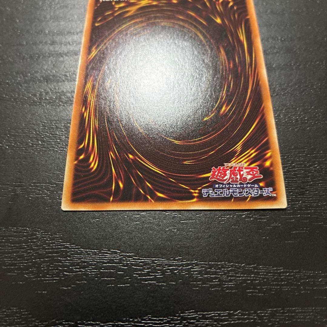 遊戯王　閃刀姫ロゼ 20thシークレットレア1枚