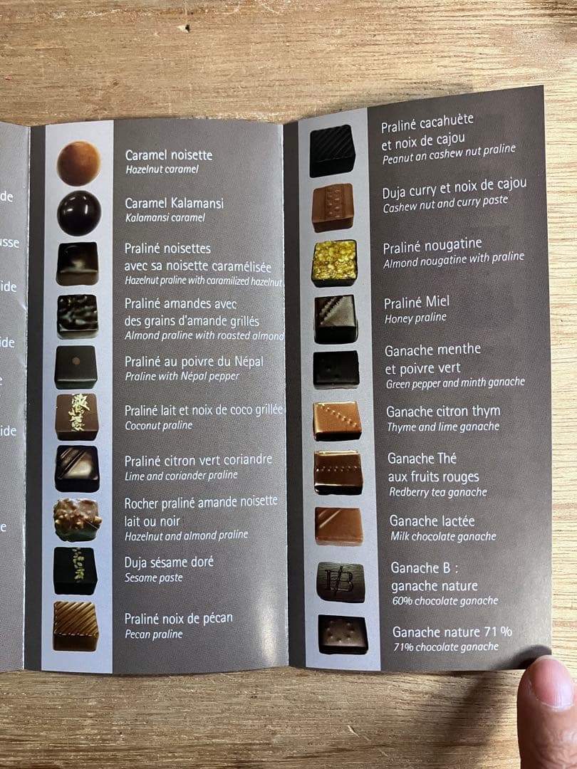 Philippe Bel 37粒　チョコレートアソート　350g