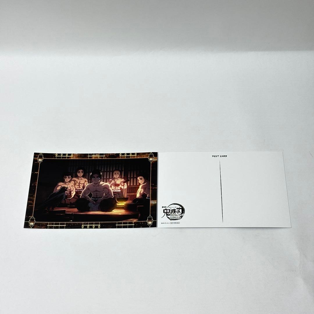 劇場版『鬼滅の刃』無限城編　村田　劇場半券キャンペーン　ポストカード 10枚！