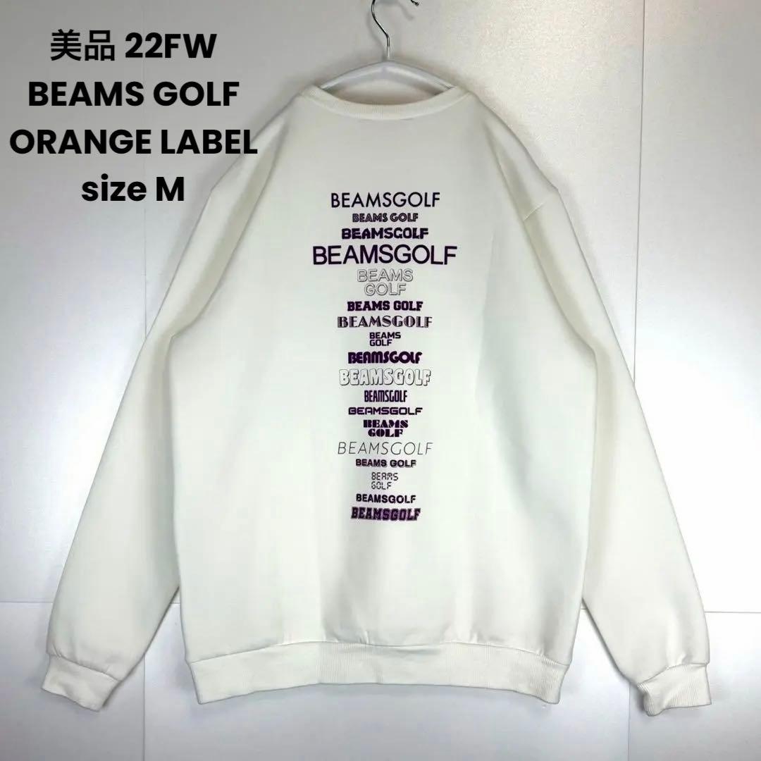 美品 22FW BEAMS GOLF ORANGE LABEL マルチロゴ