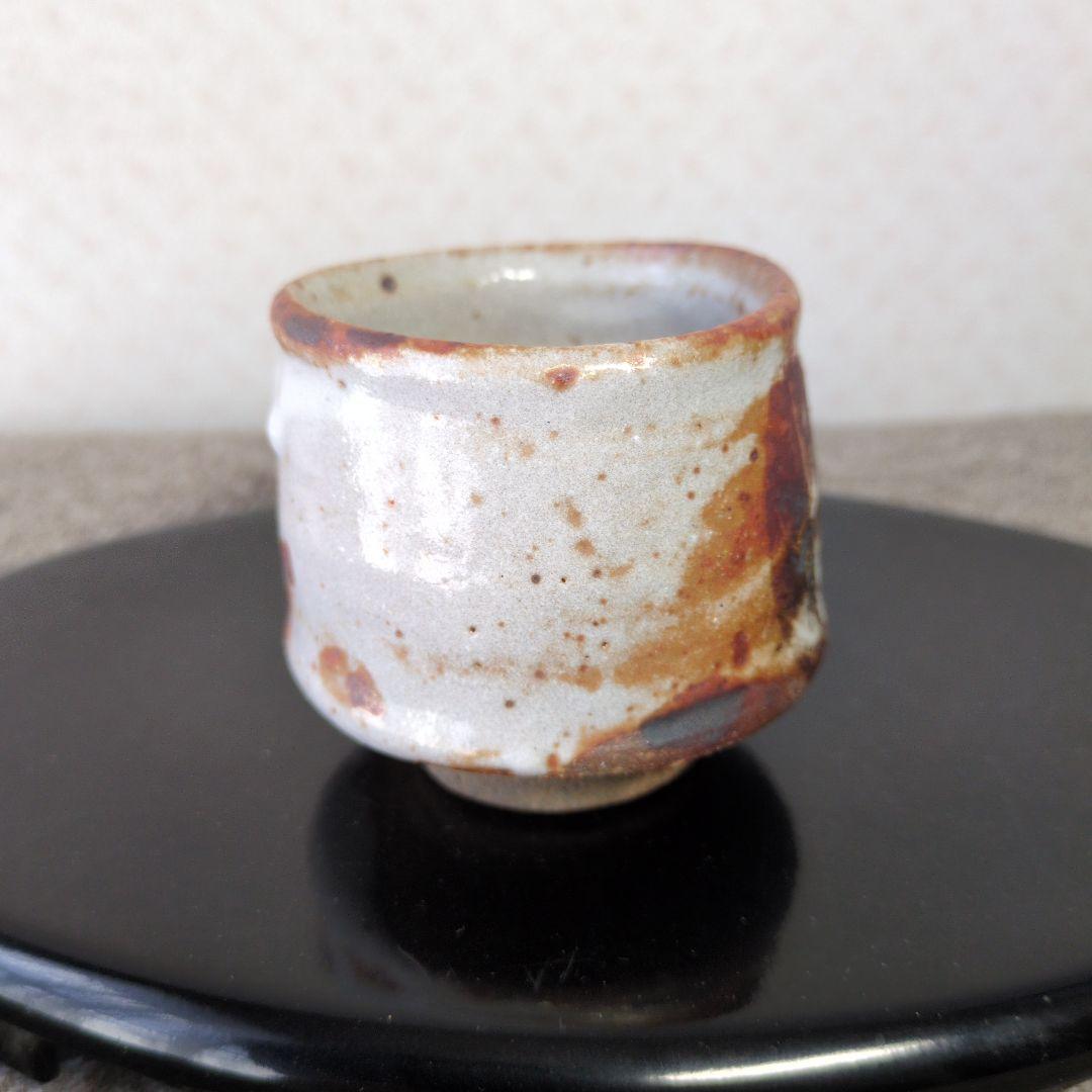 半泥子廣永窯 / 紅志野ぐい呑　坪島土平