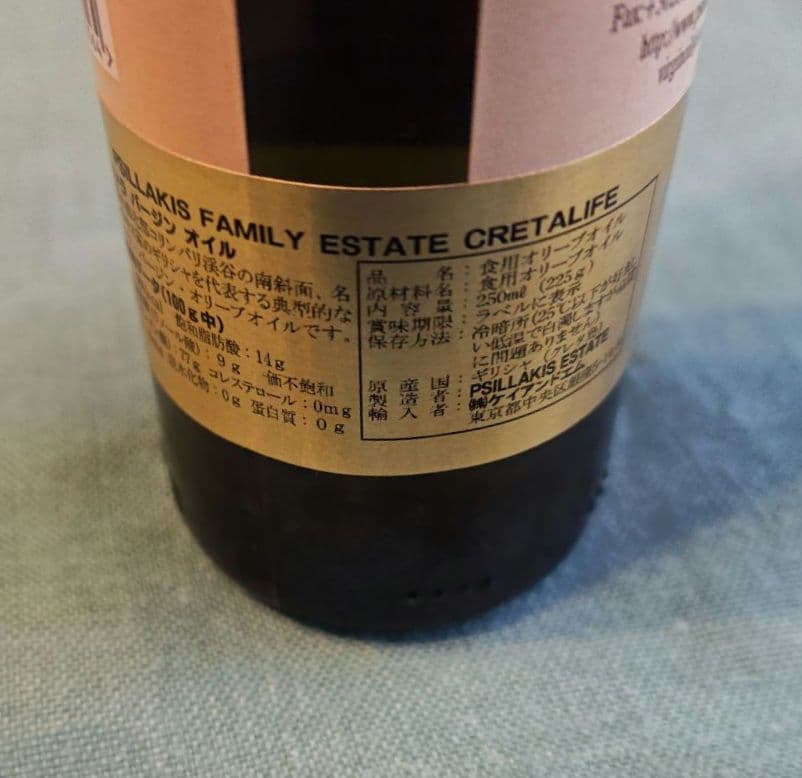 MINOS & CRETALIFE エキストラバージンオリーブオイル 2本セット